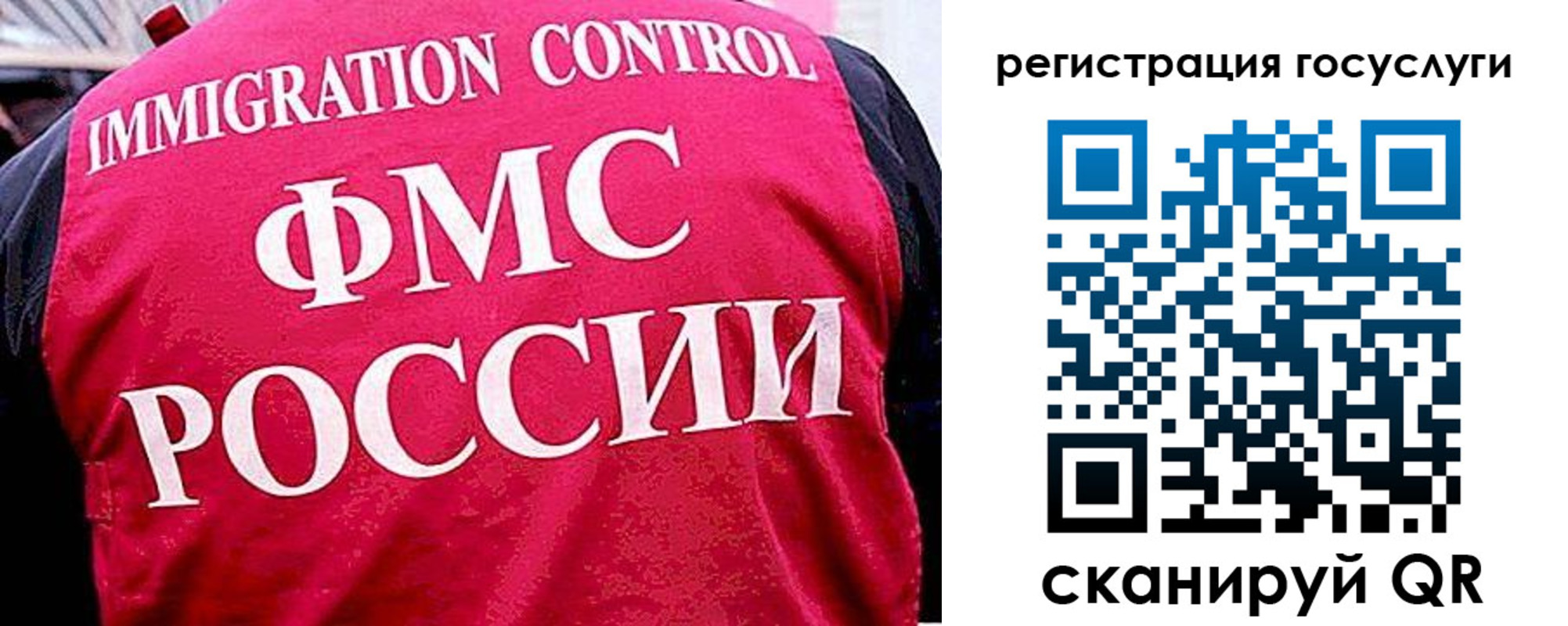 временная регистрация в квартире в Абазе