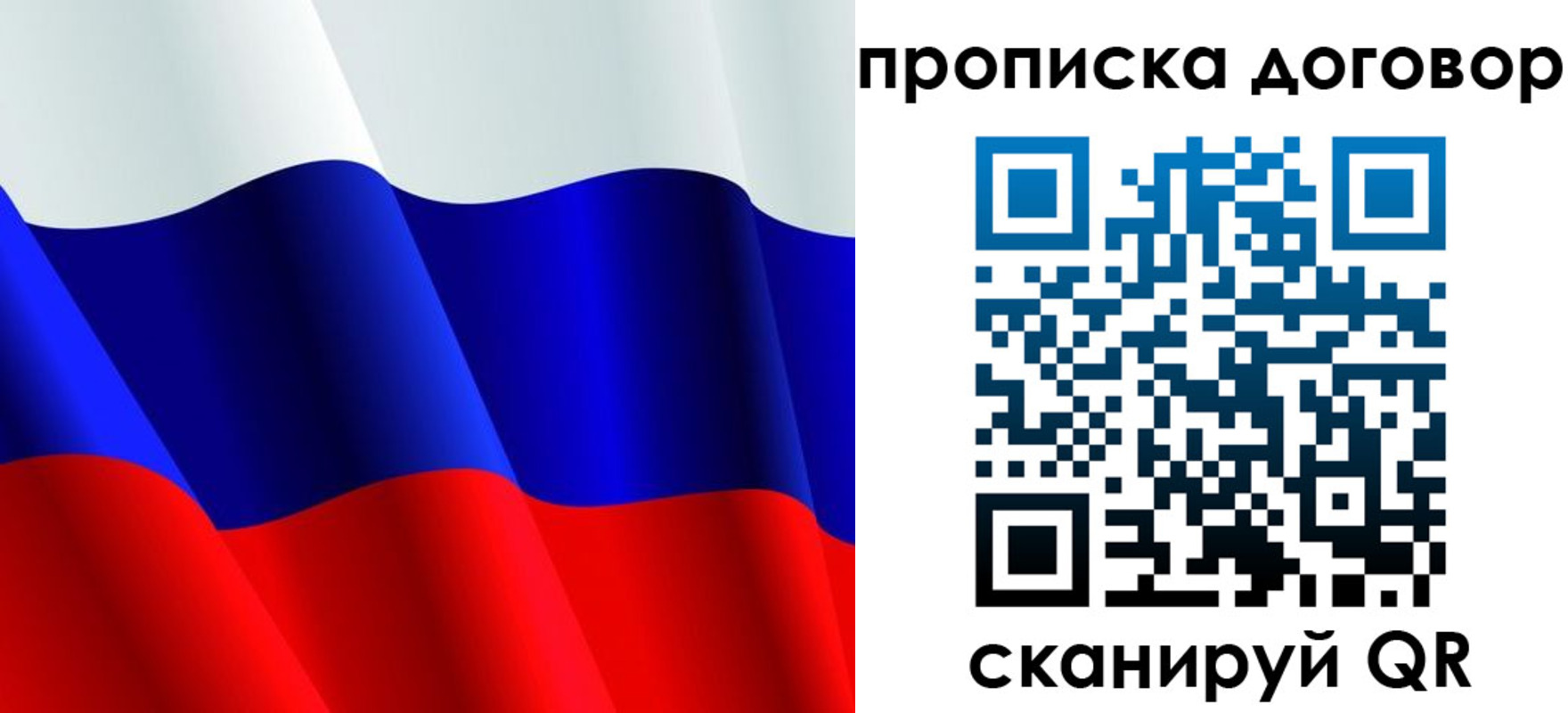 временная регистрация госуслуги в Абазе
