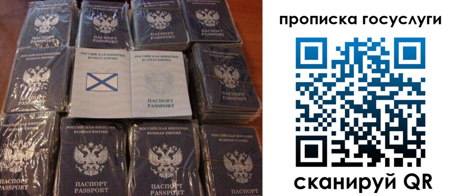 временная регистрация надежно в Абазе