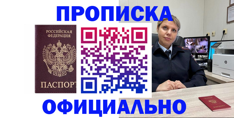 регистрация для школы в Абазе